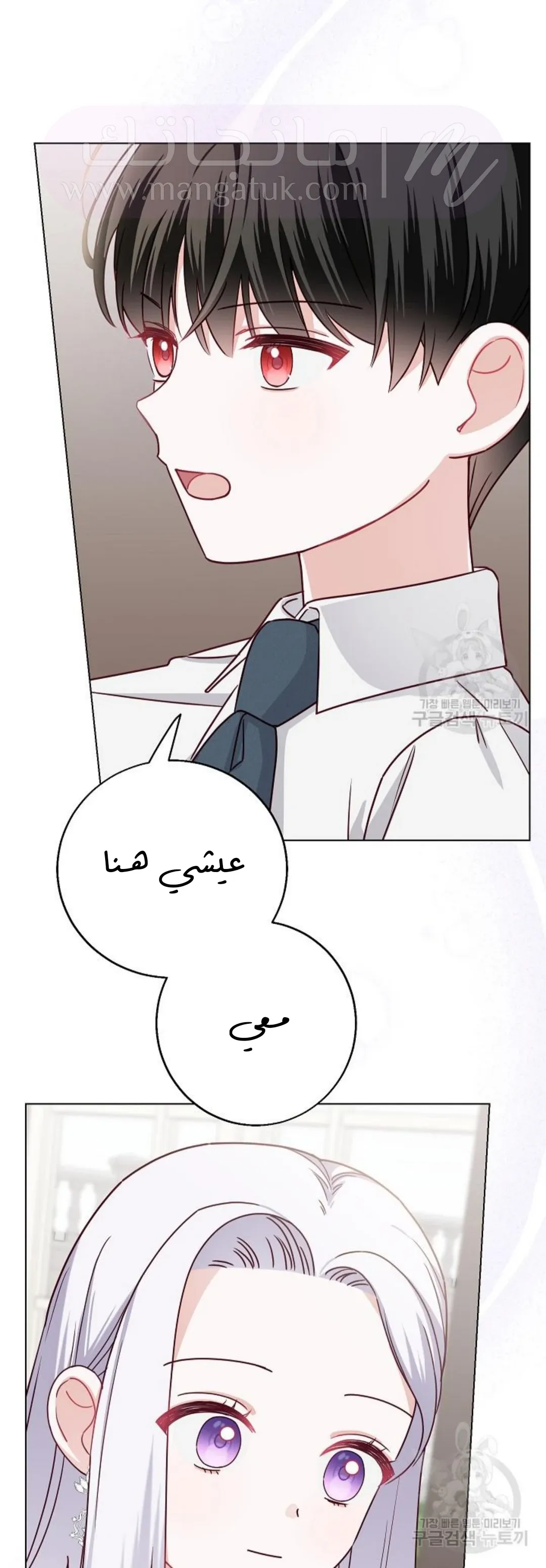 الصفحة 23