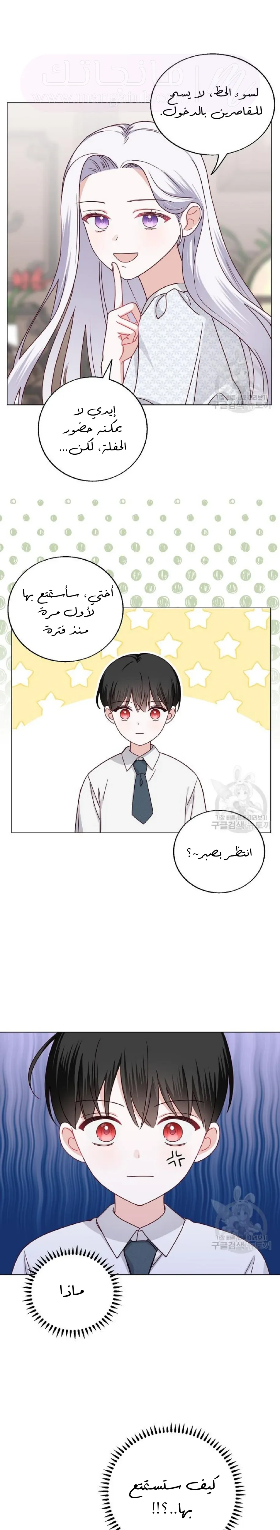 الصفحة 30
