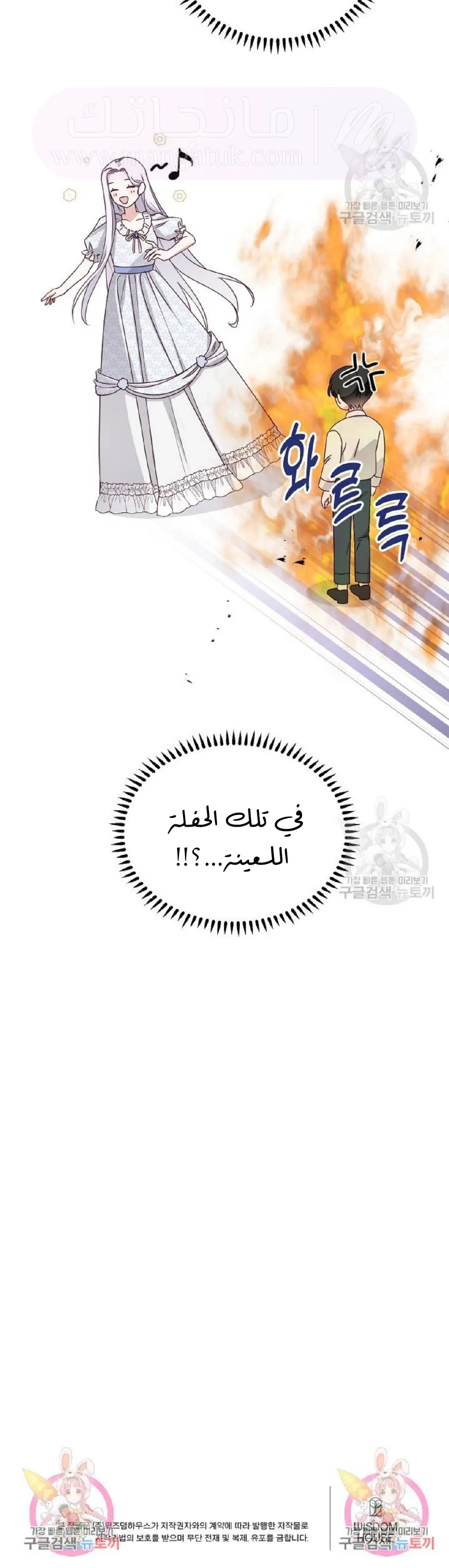 الصفحة 31