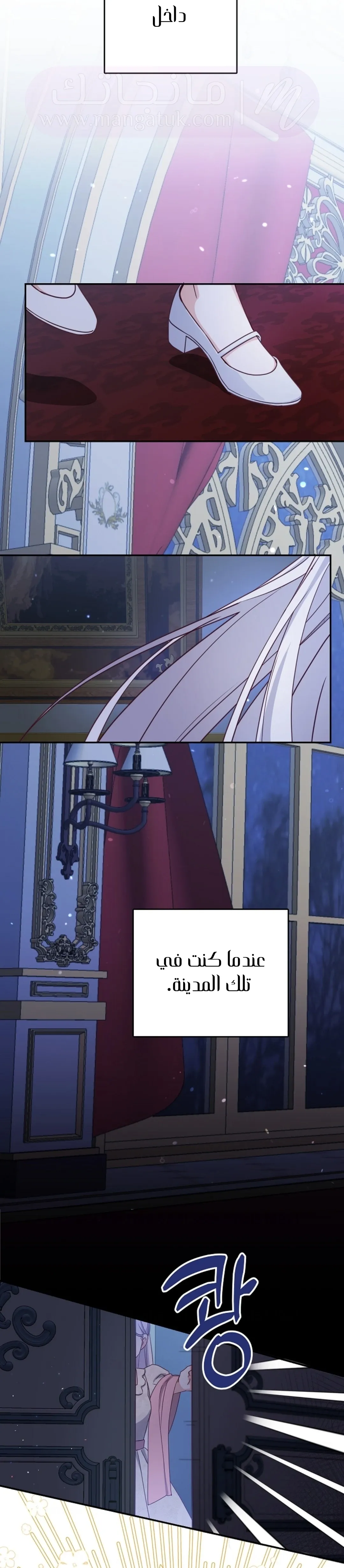 الصفحة 4