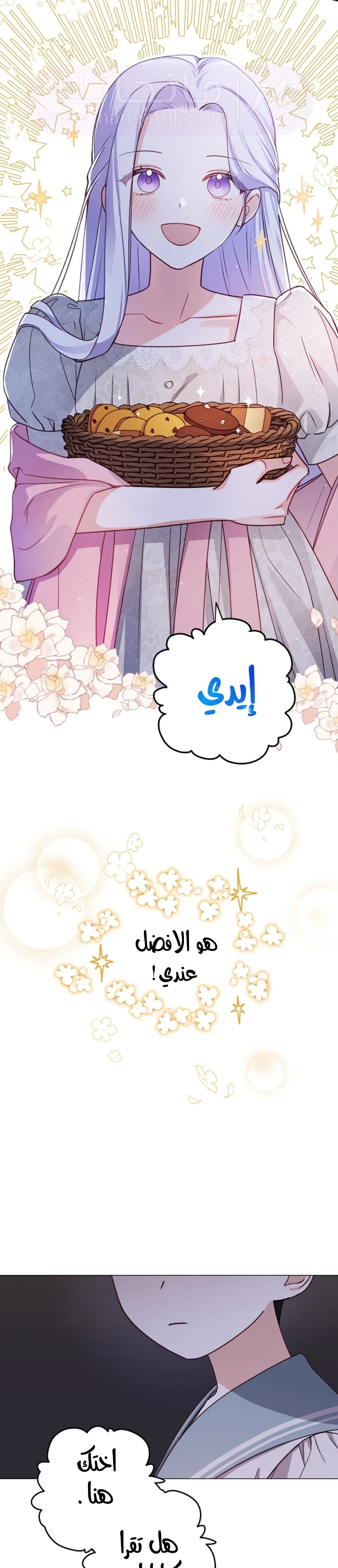 الصفحة 5