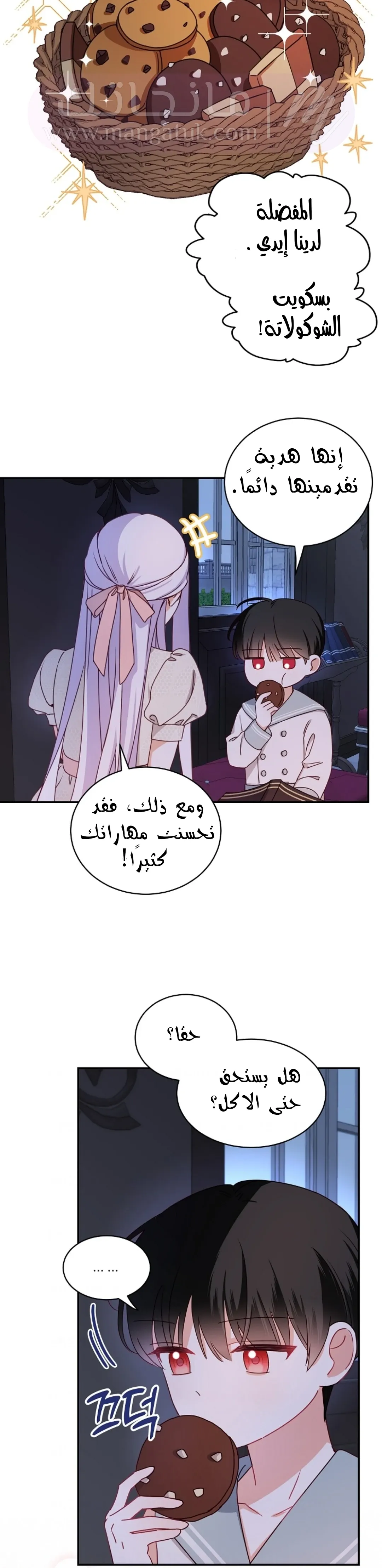 الصفحة 9
