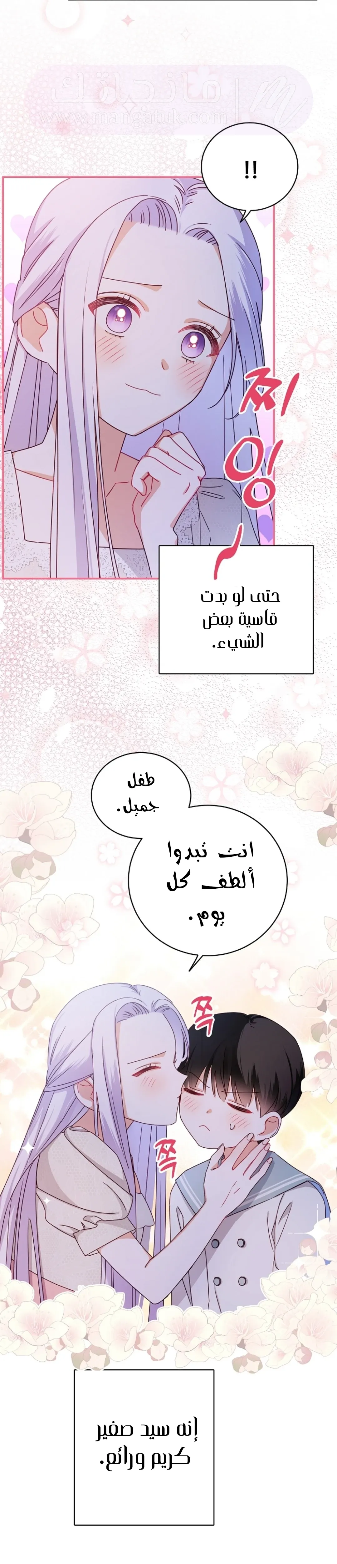 الصفحة 10