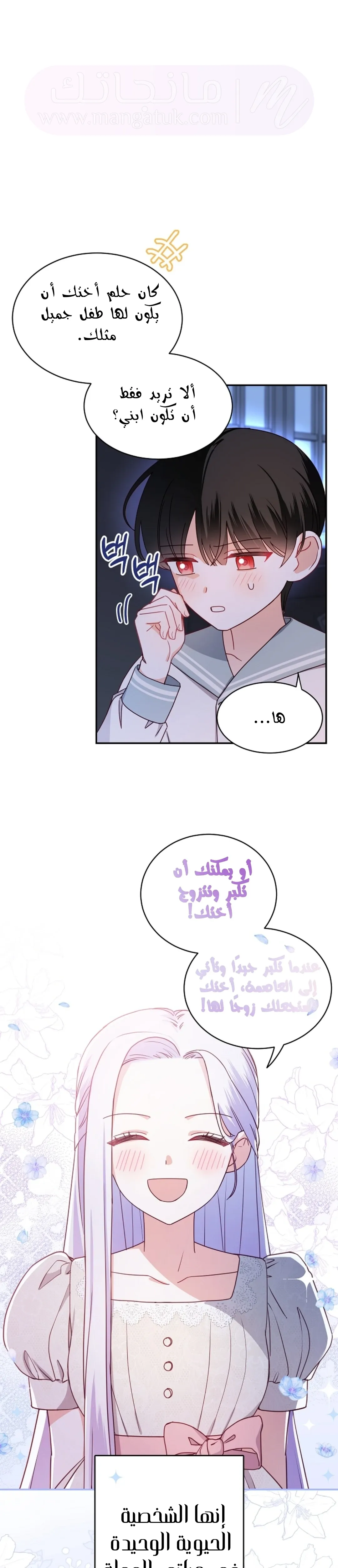 الصفحة 11
