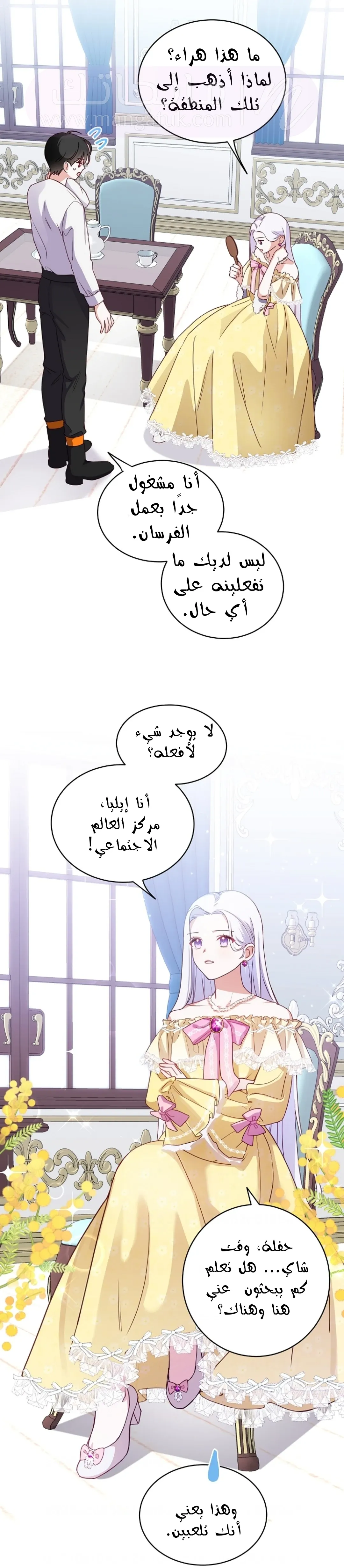 الصفحة 15