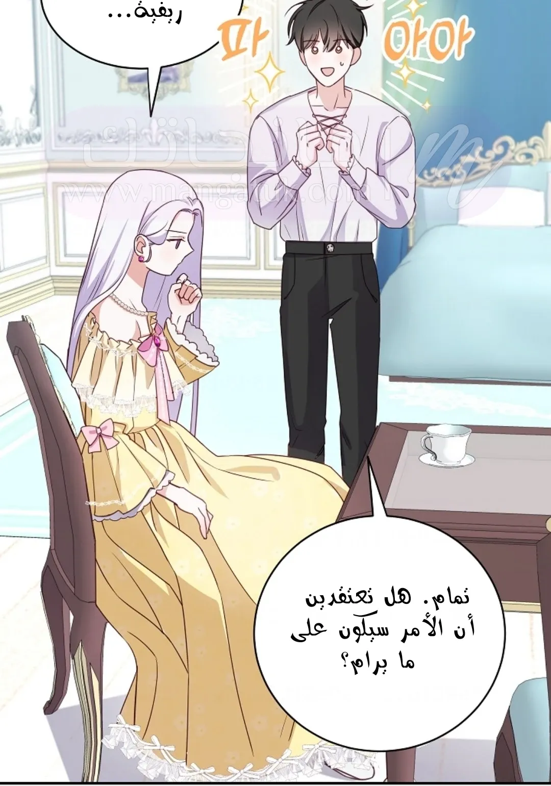 الصفحة 18