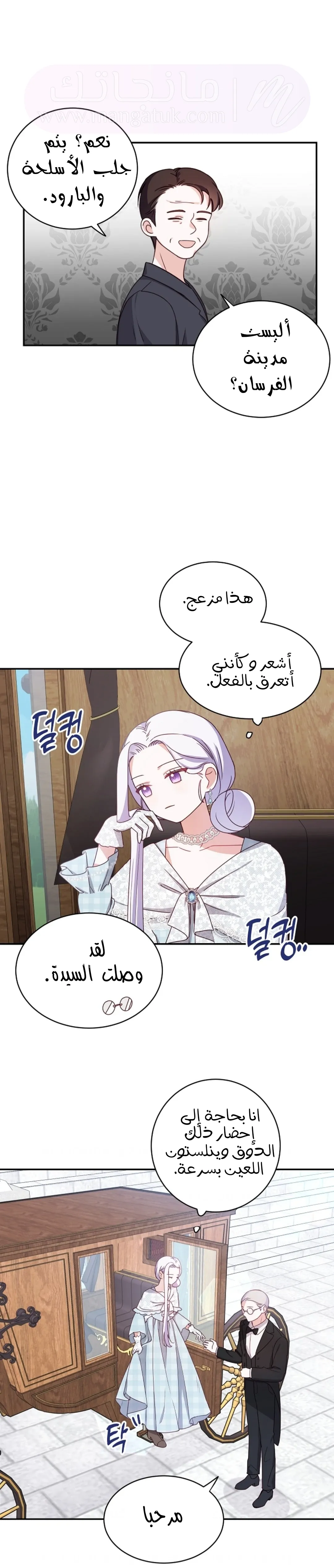 الصفحة 22