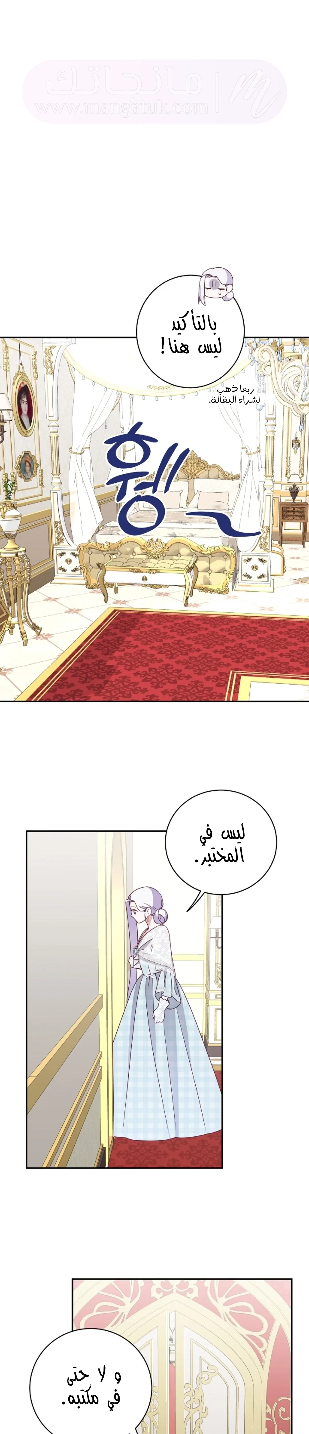 الصفحة 31