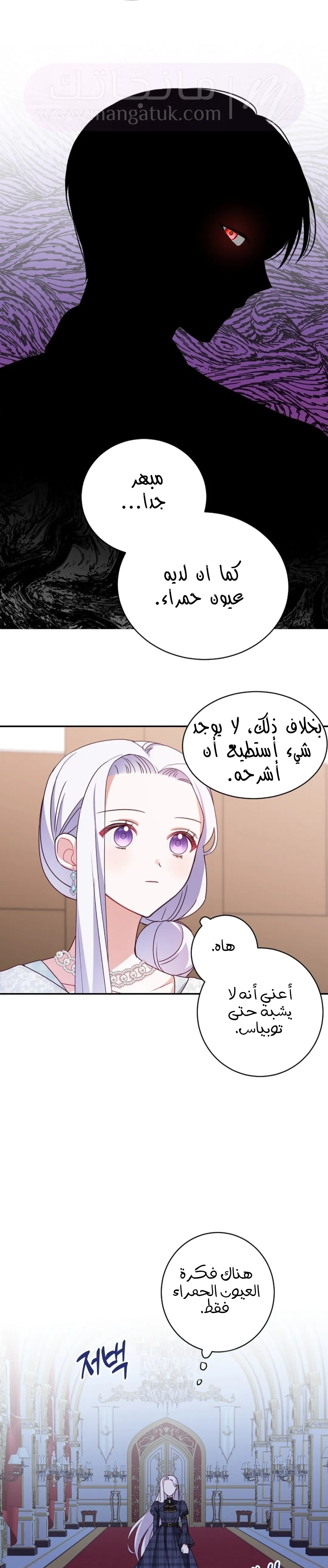 الصفحة 36