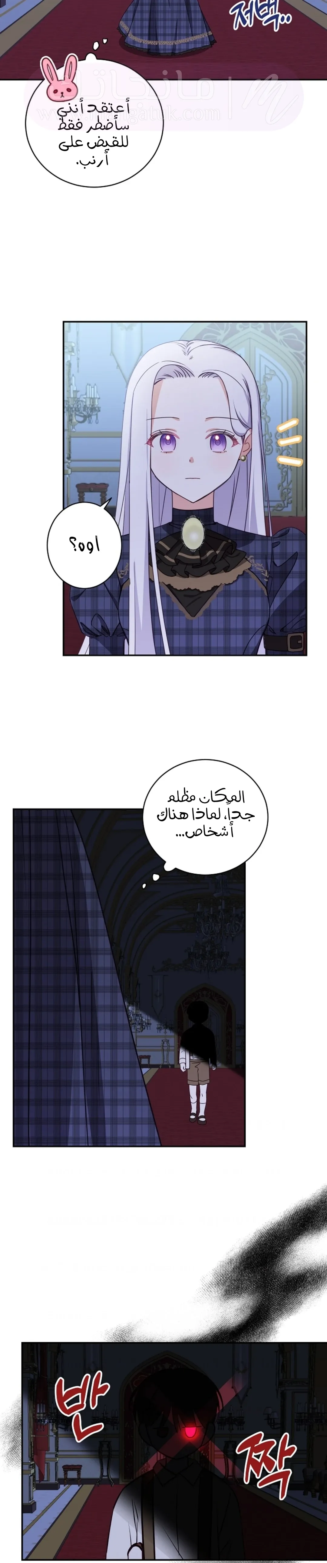الصفحة 37