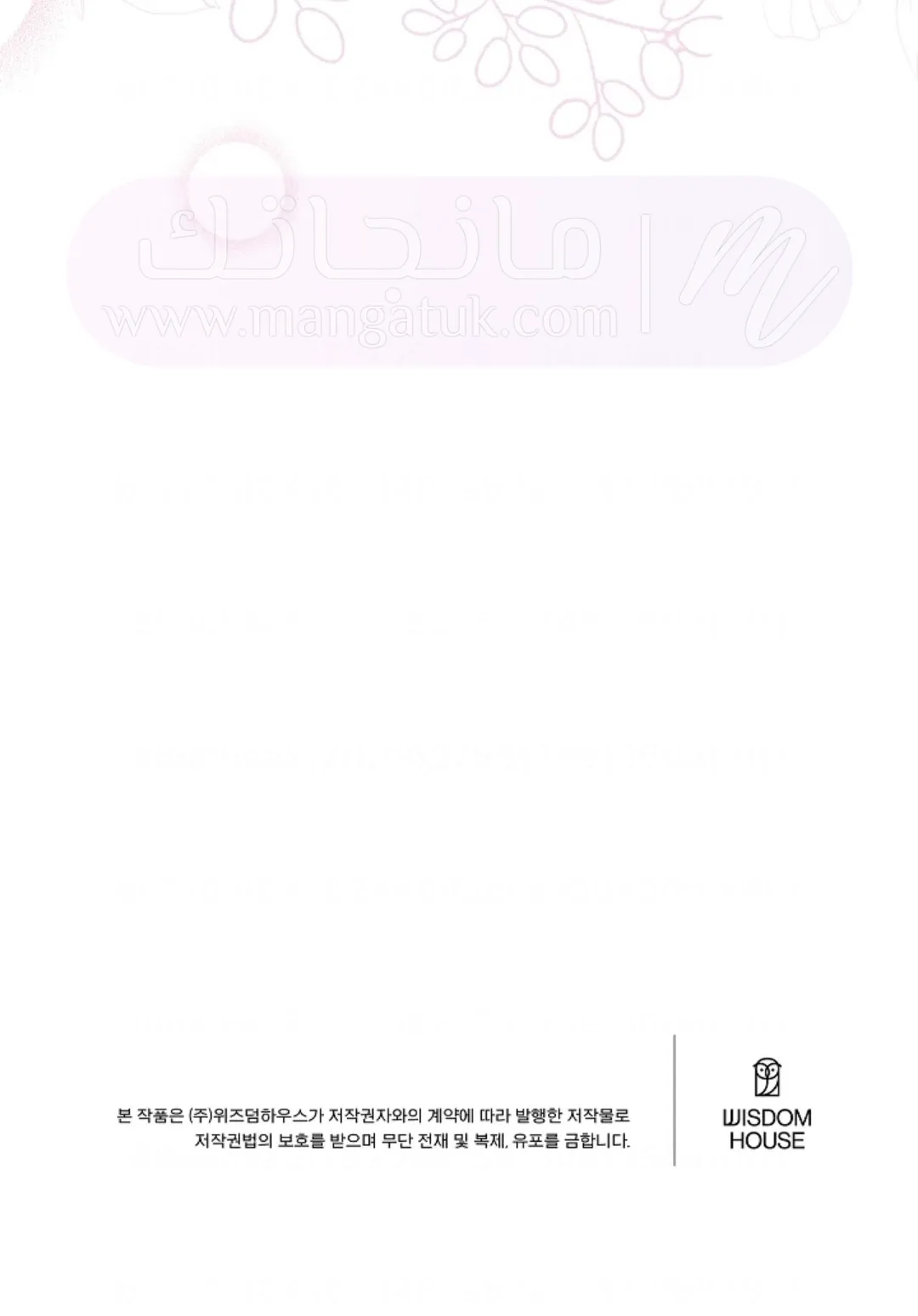 الصفحة 41