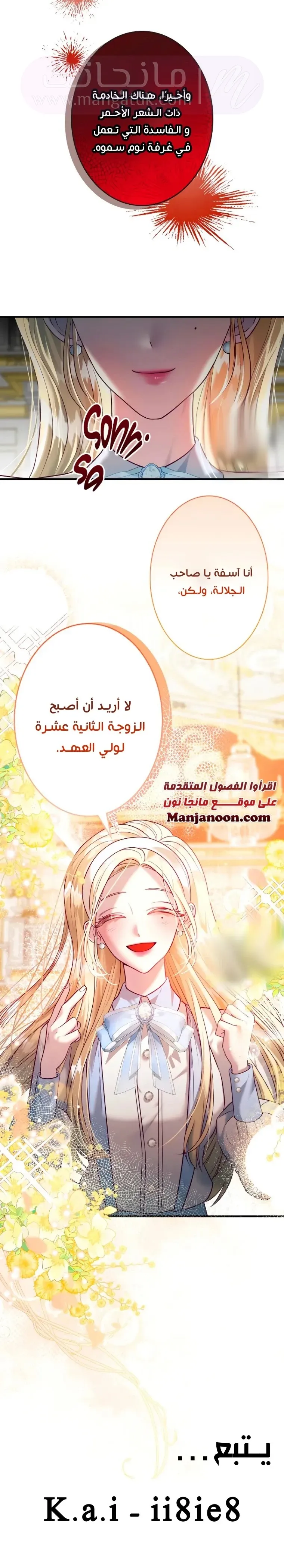 الصفحة 11
