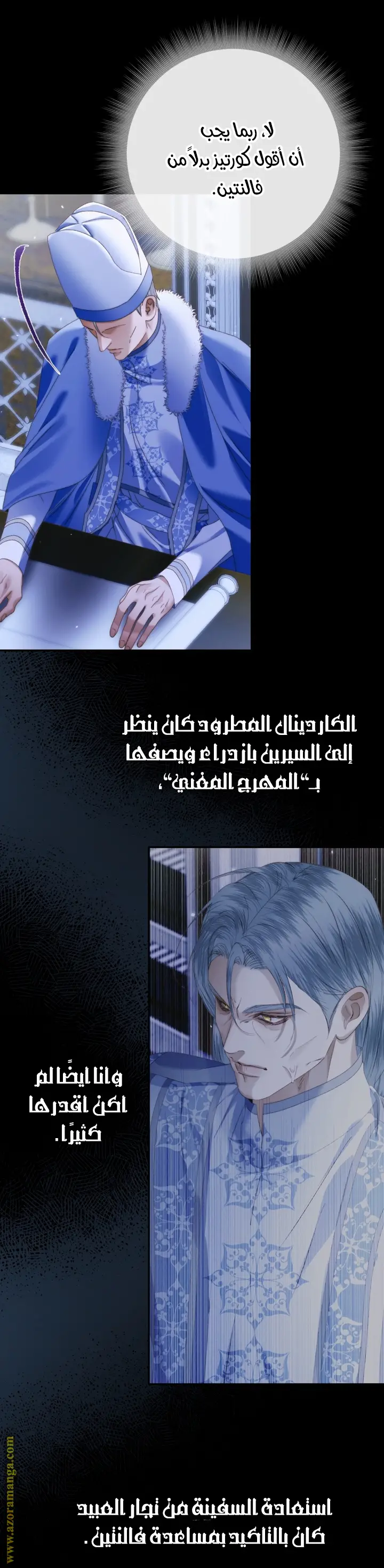 الصفحة 20