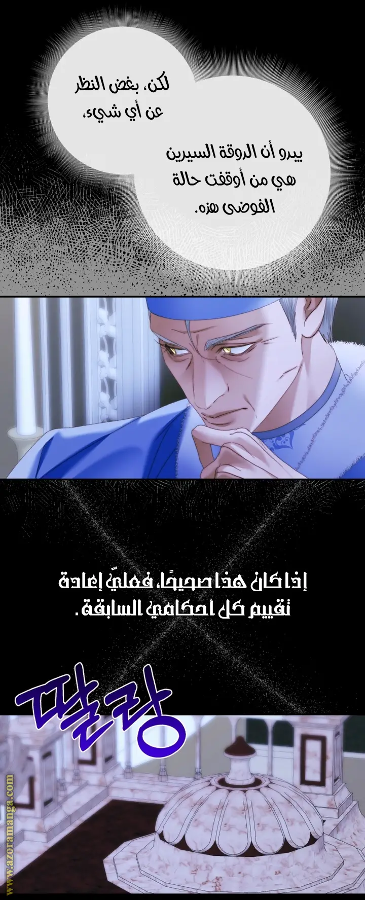 الصفحة 22