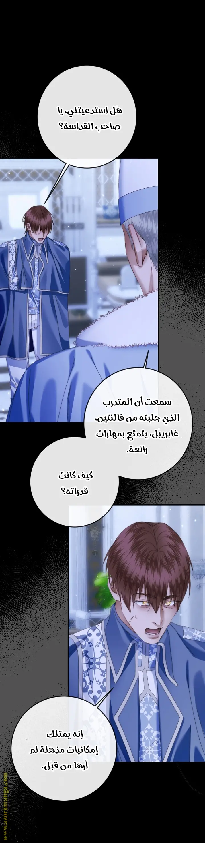الصفحة 23