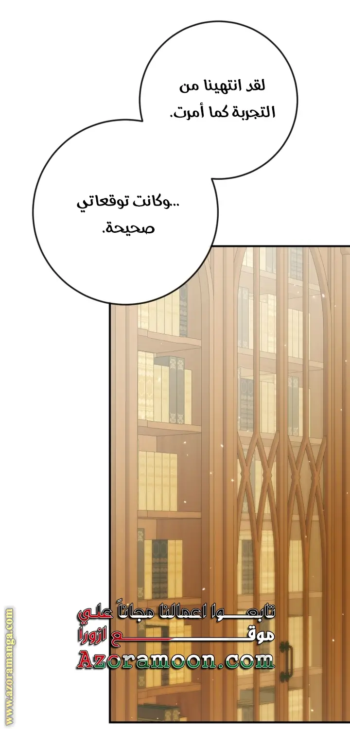 الصفحة 28