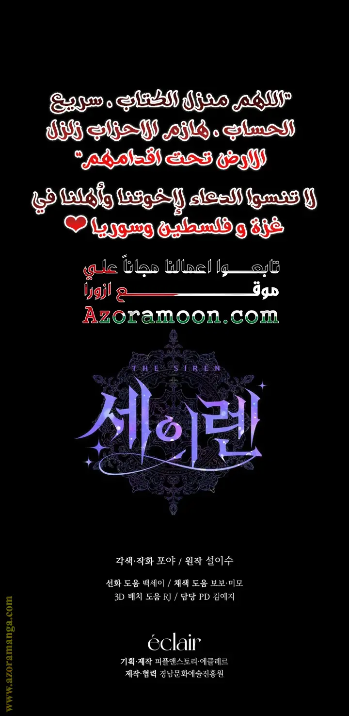 الصفحة 31