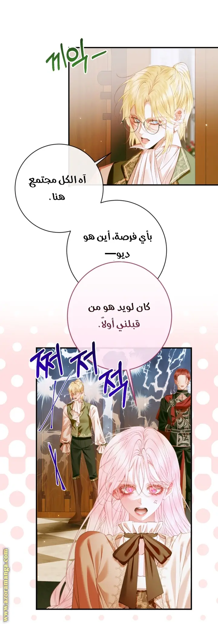 الصفحة 4