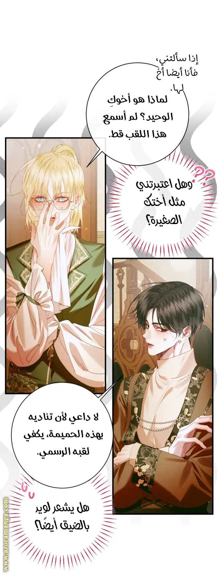 الصفحة 11