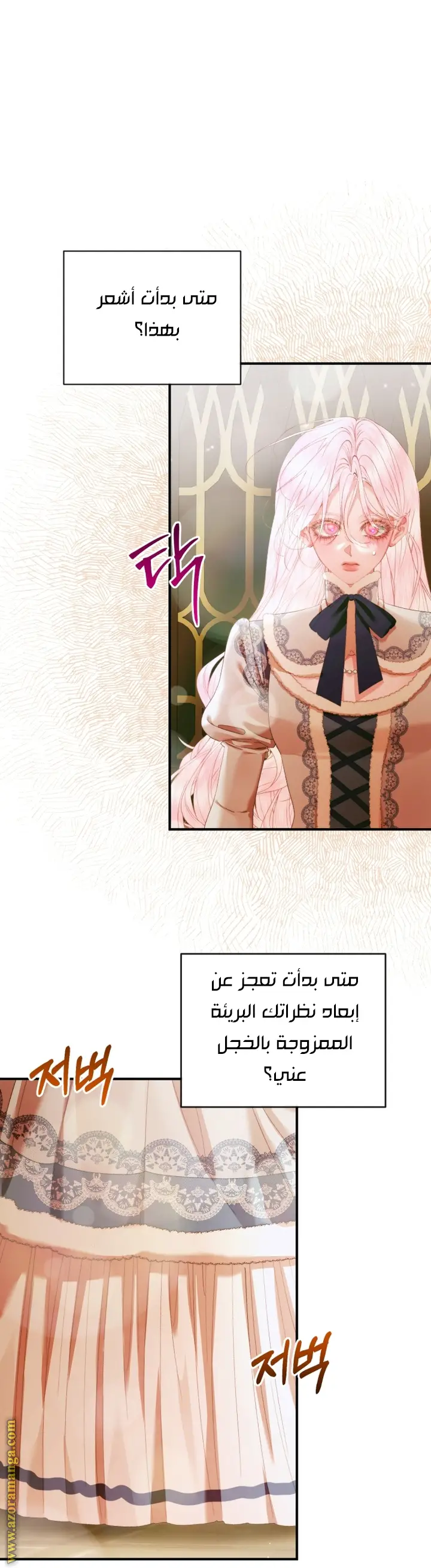 الصفحة 18