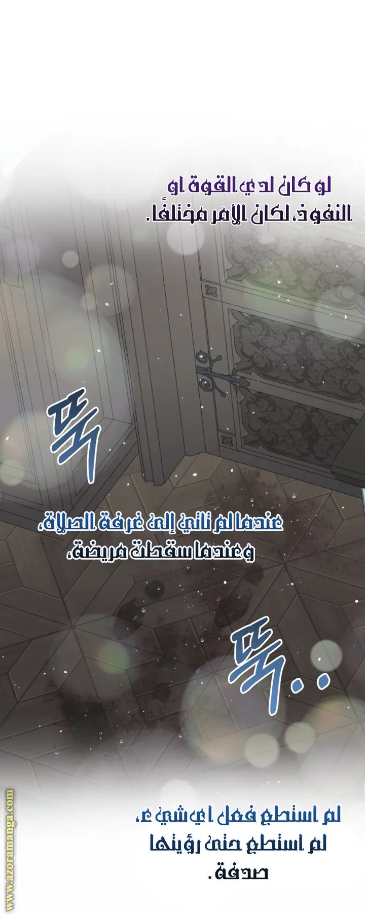 الصفحة 33