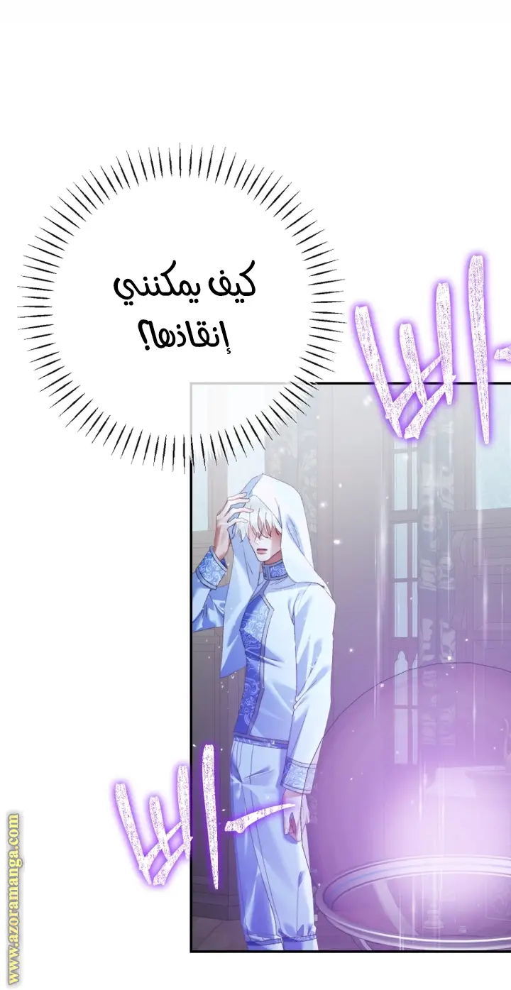 الصفحة 34
