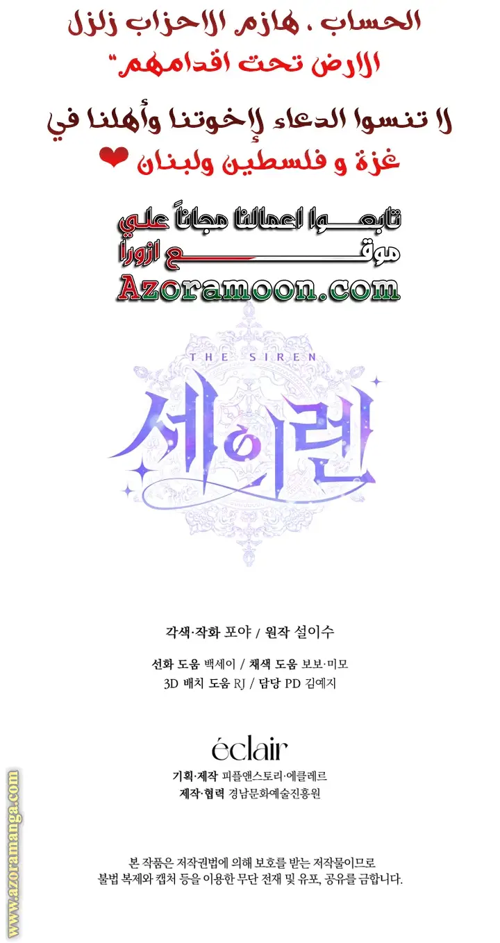 الصفحة 36