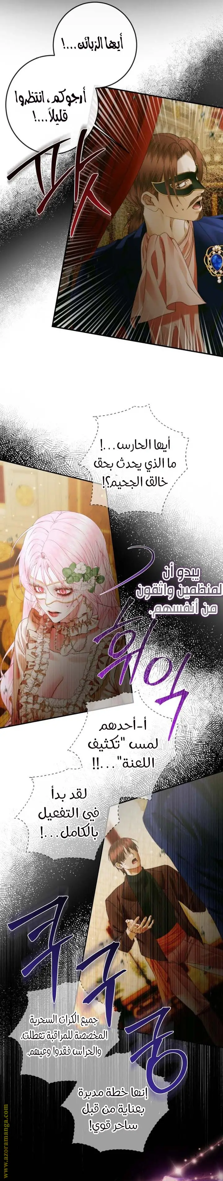 الصفحة 14
