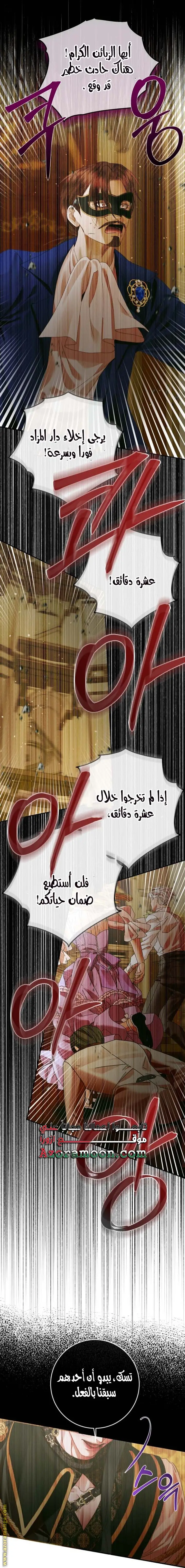 الصفحة 16