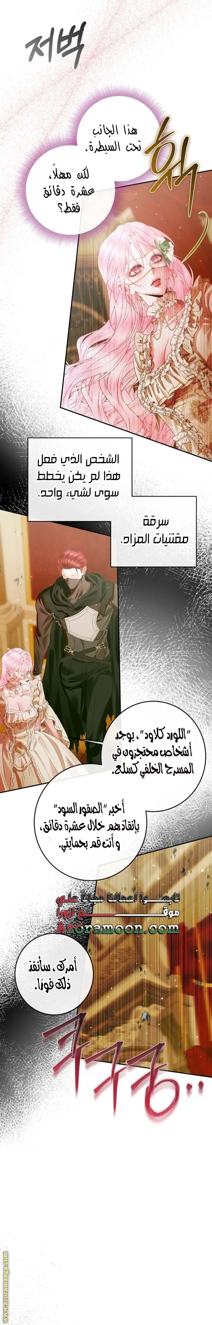 الصفحة 18