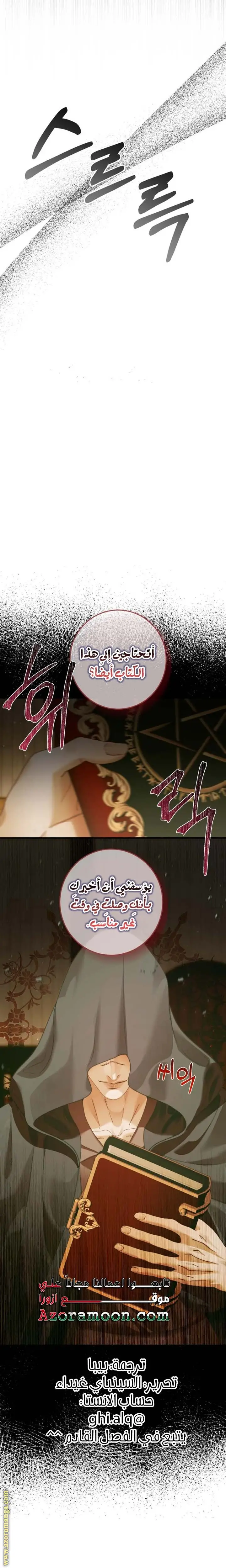 الصفحة 20
