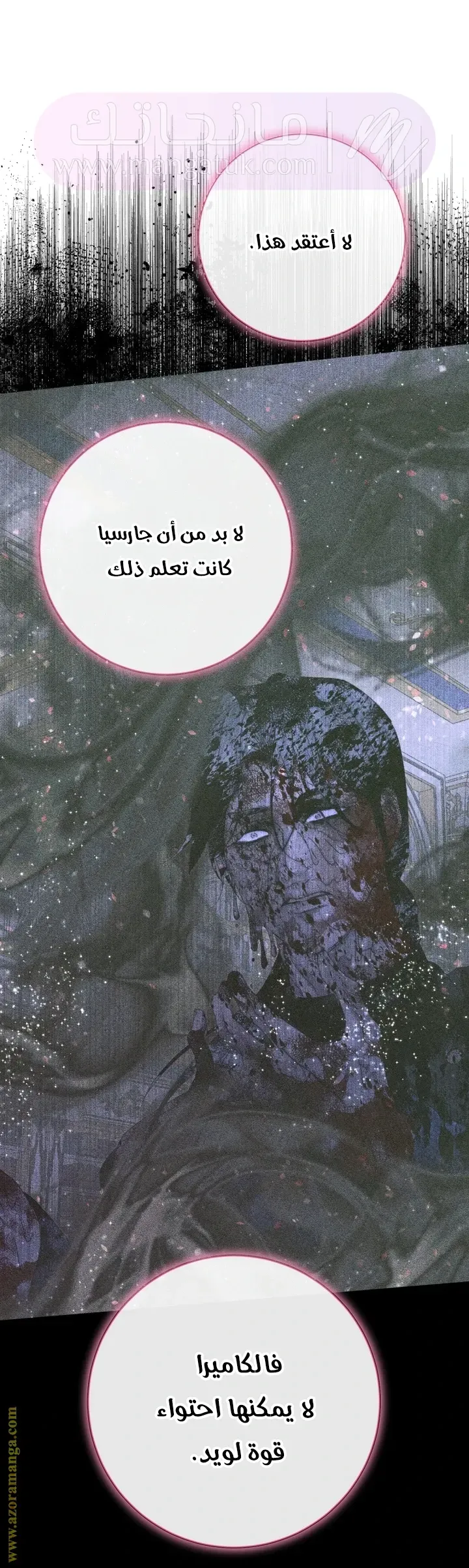 الصفحة 4