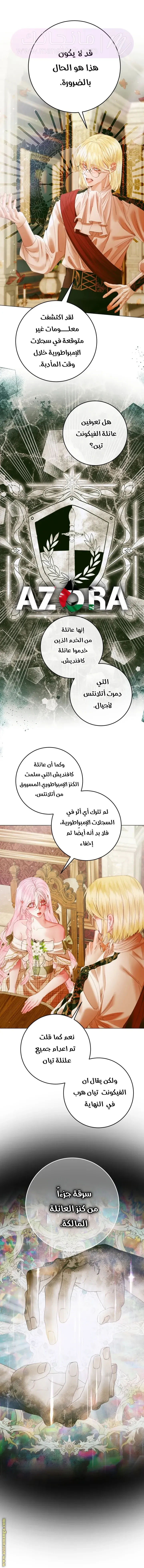 الصفحة 13