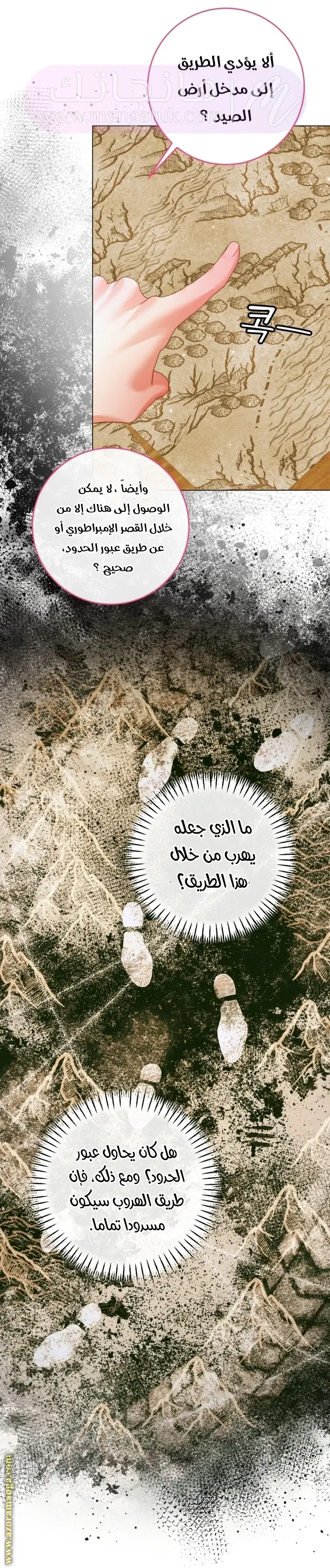 الصفحة 20