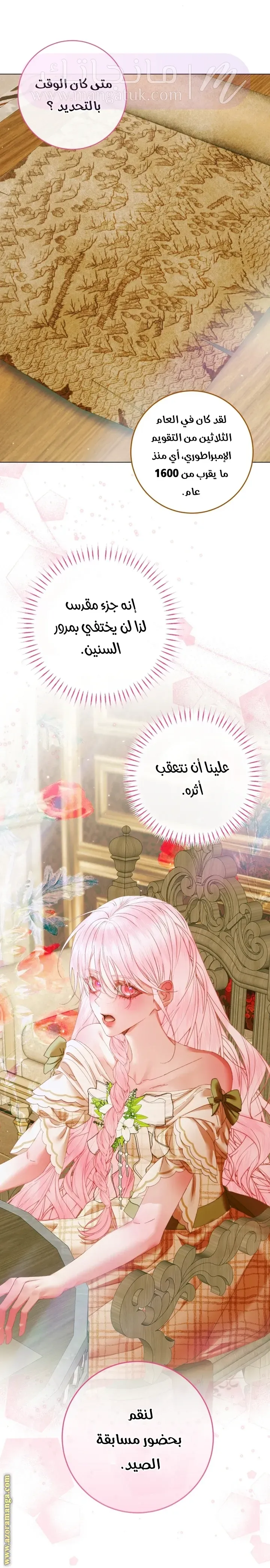 الصفحة 21