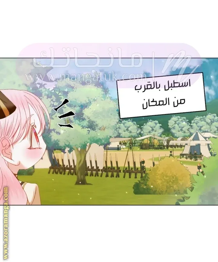 الصفحة 23