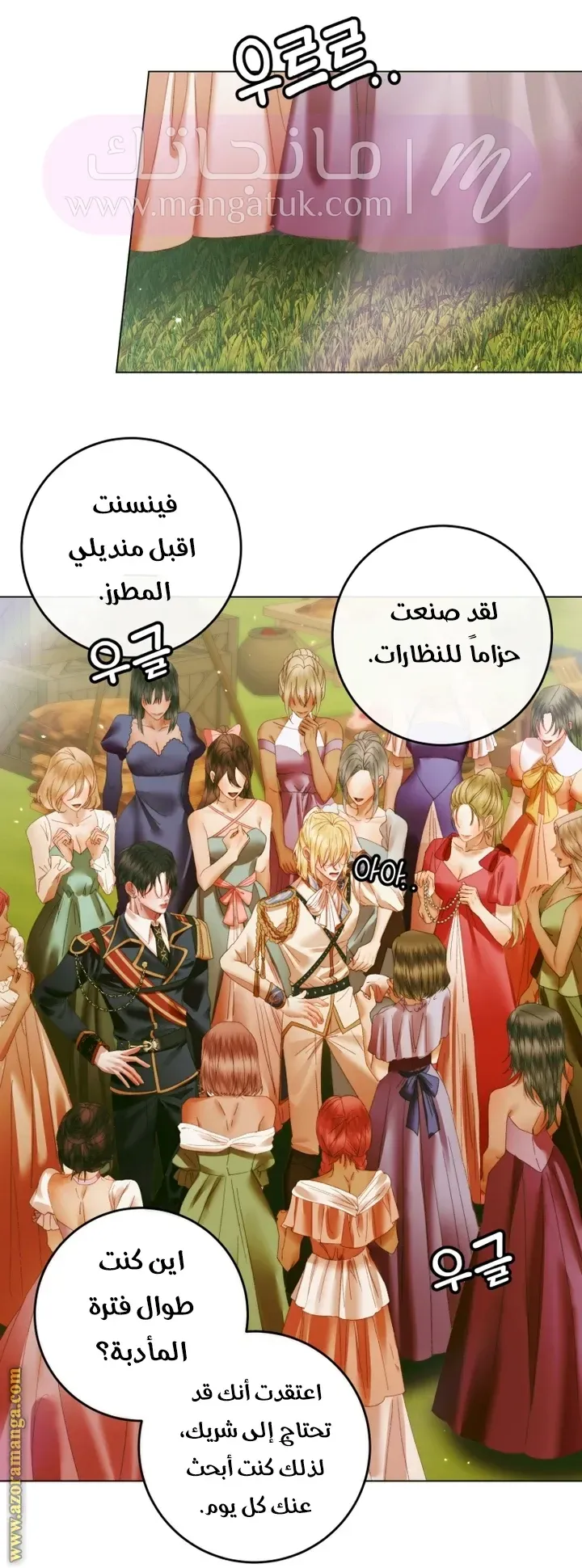 الصفحة 28