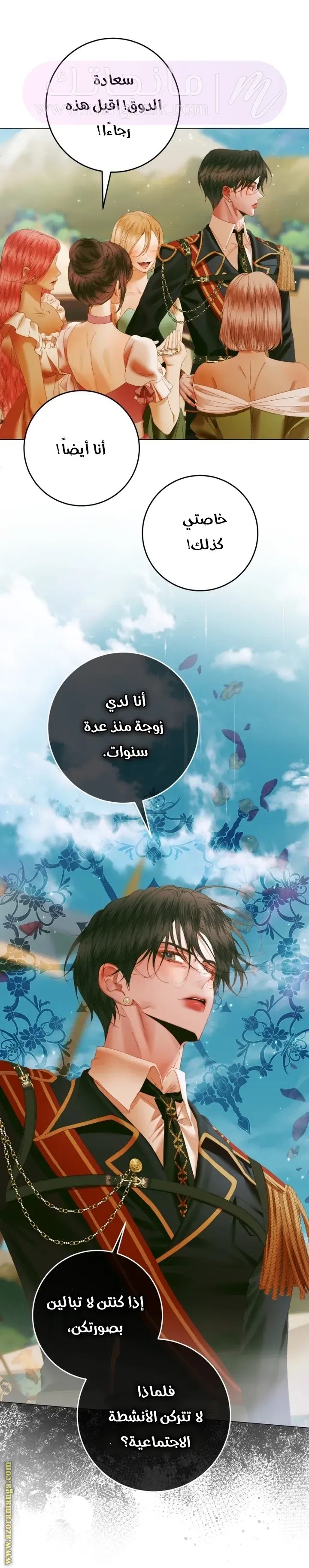 الصفحة 31