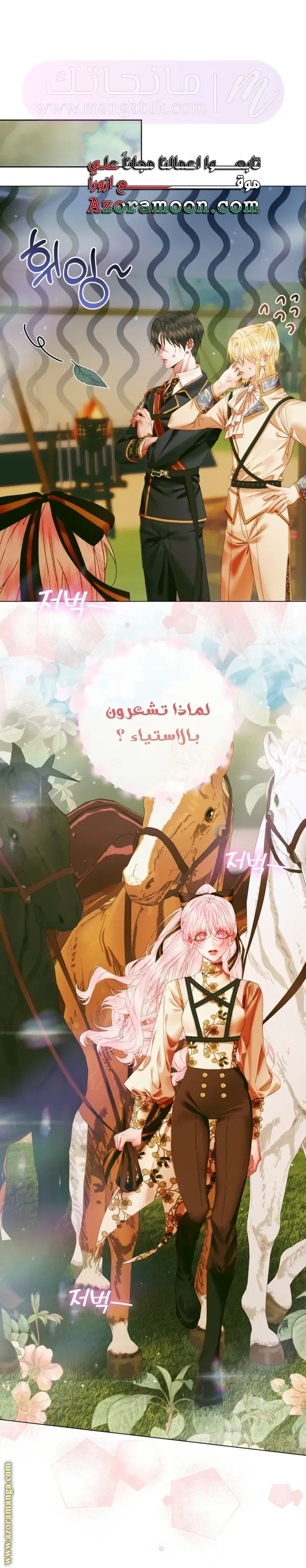 الصفحة 34