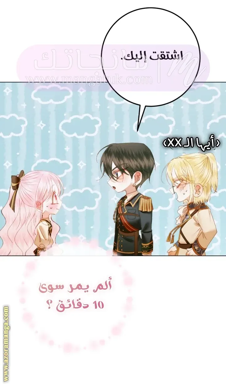 الصفحة 35