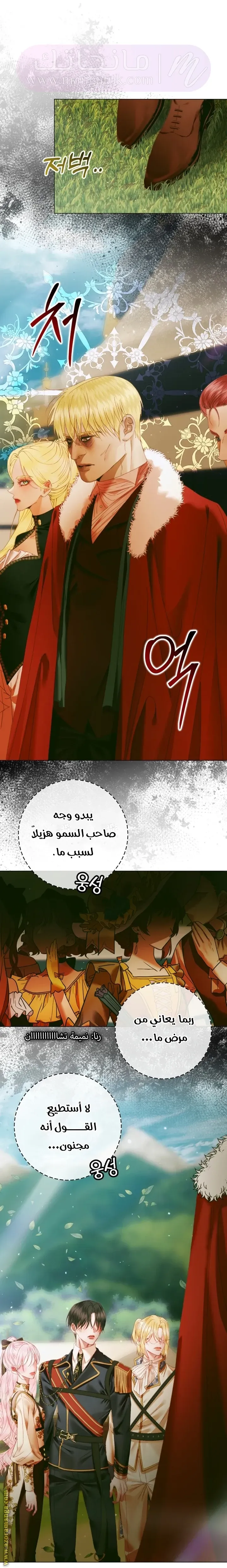 الصفحة 37