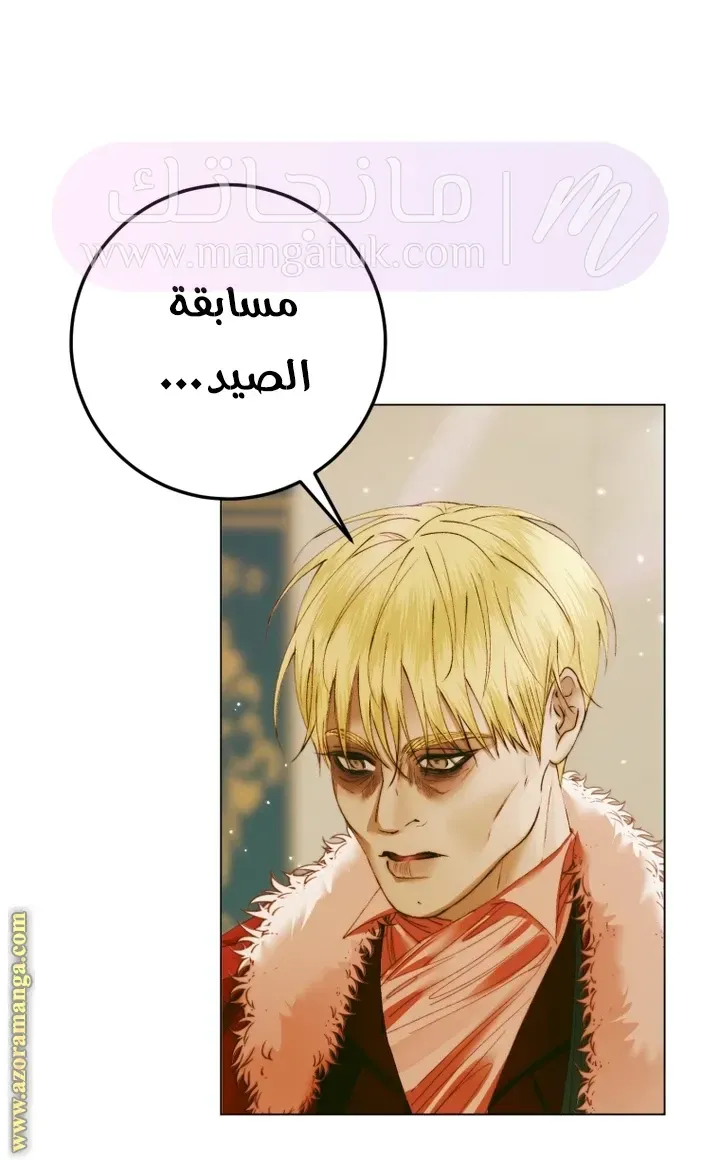 الصفحة 38