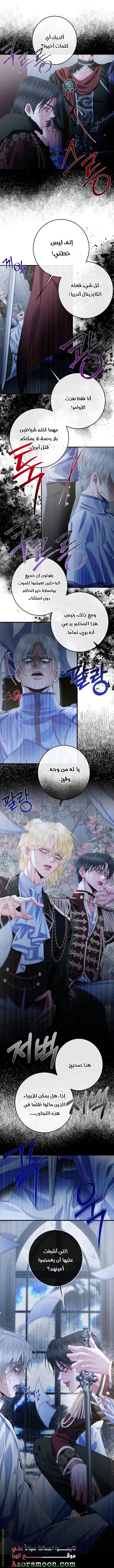 الصفحة 18