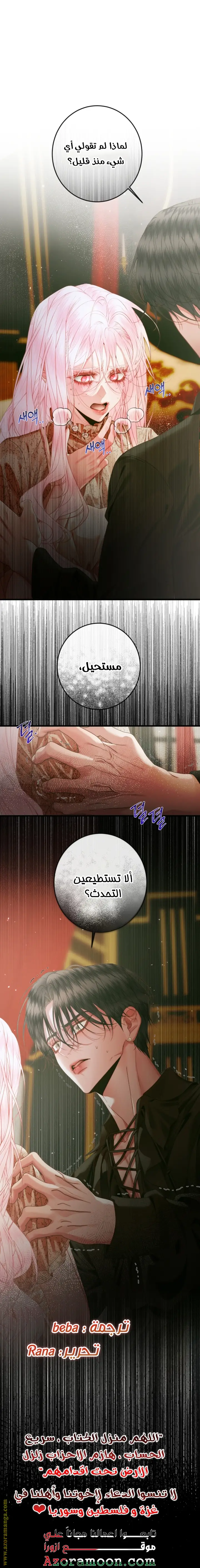 الصفحة 23
