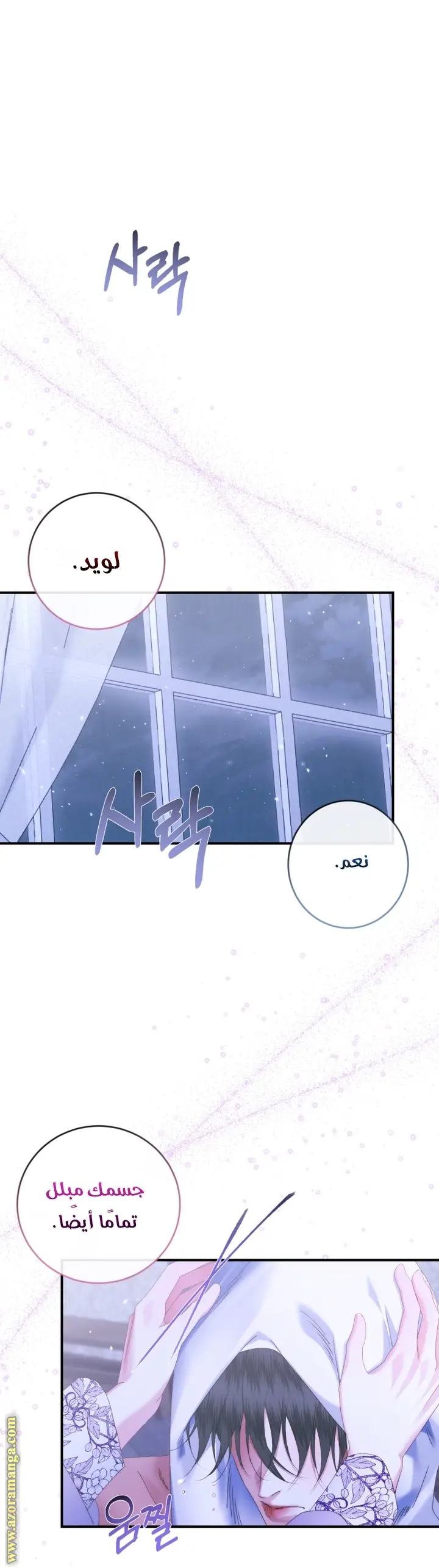 الصفحة 6