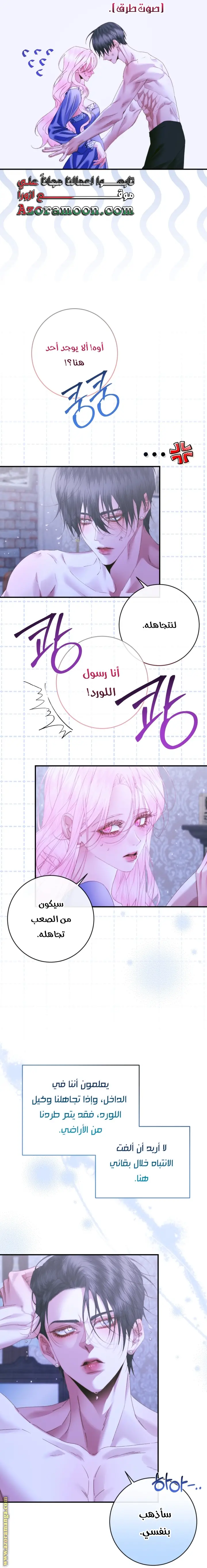 الصفحة 14