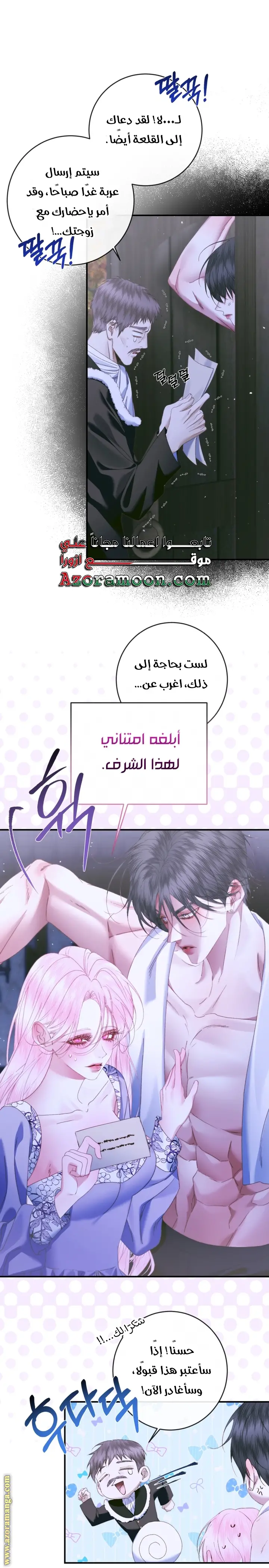 الصفحة 18