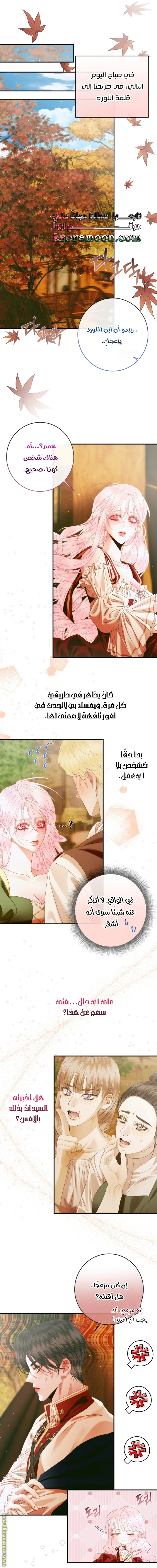 الصفحة 20