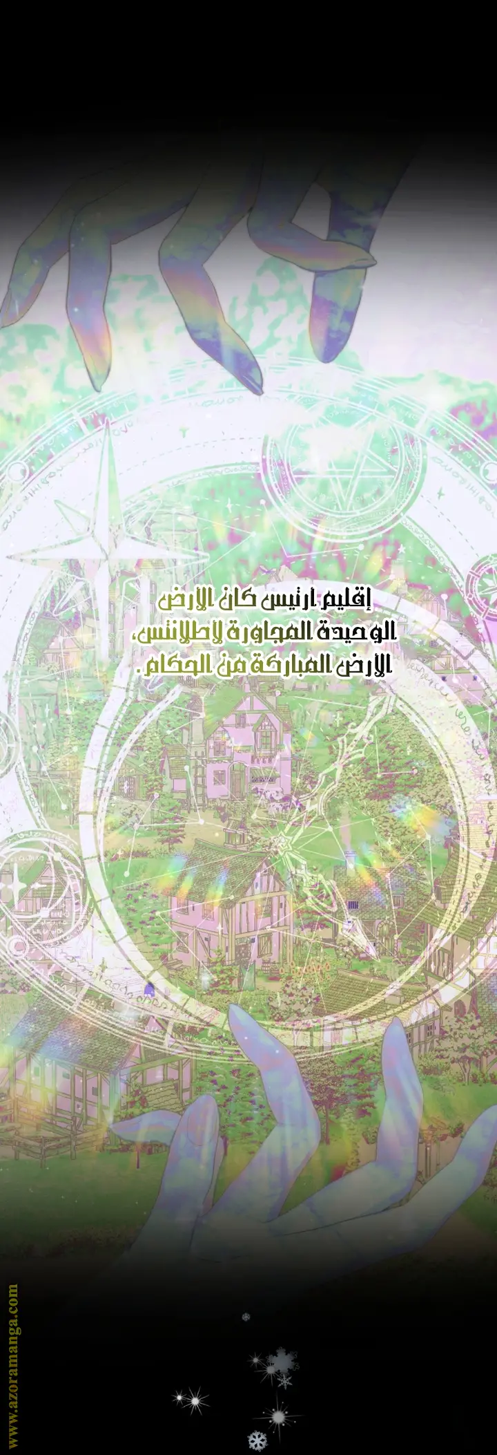 الصفحة 25