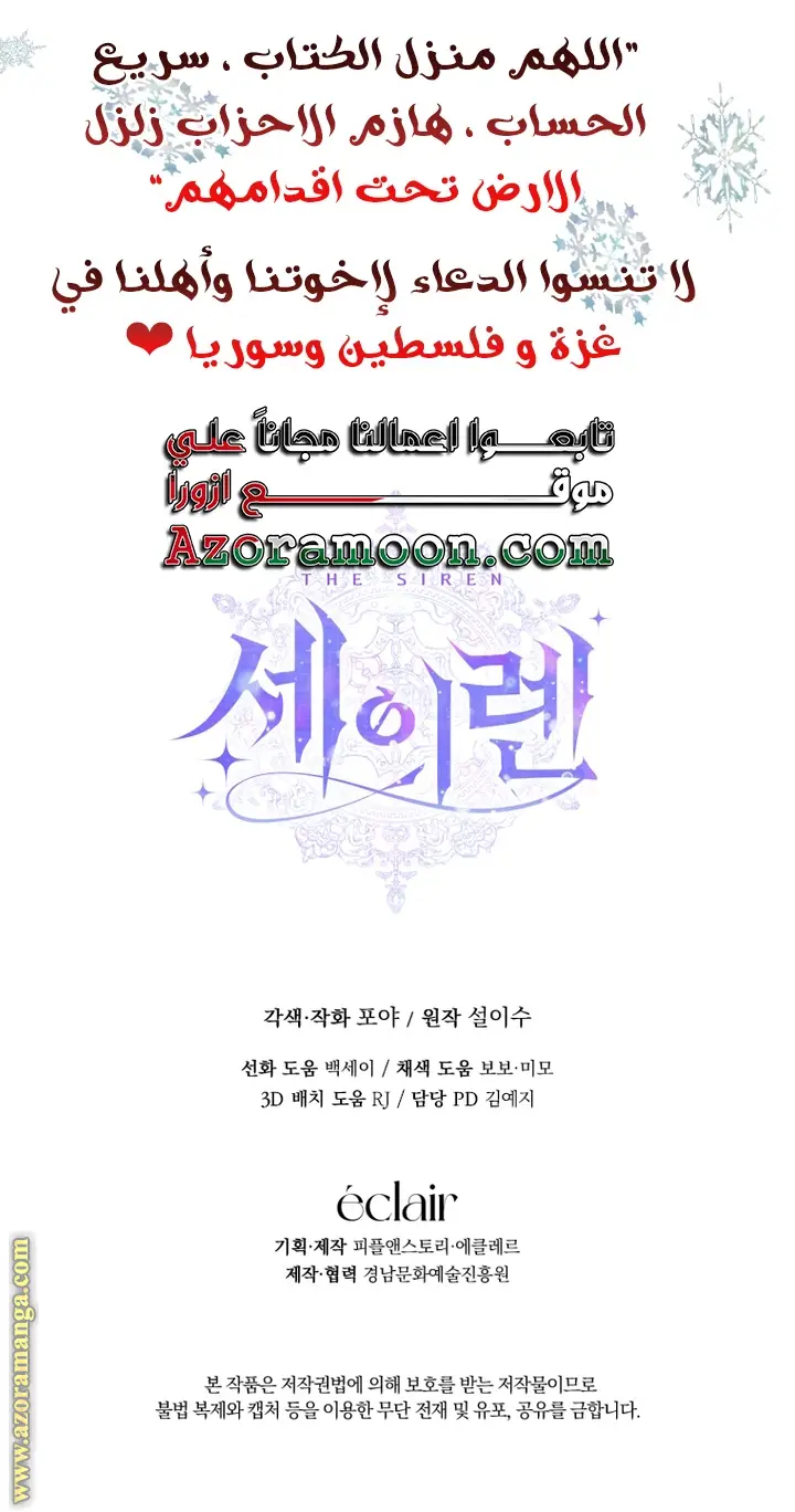 الصفحة 29